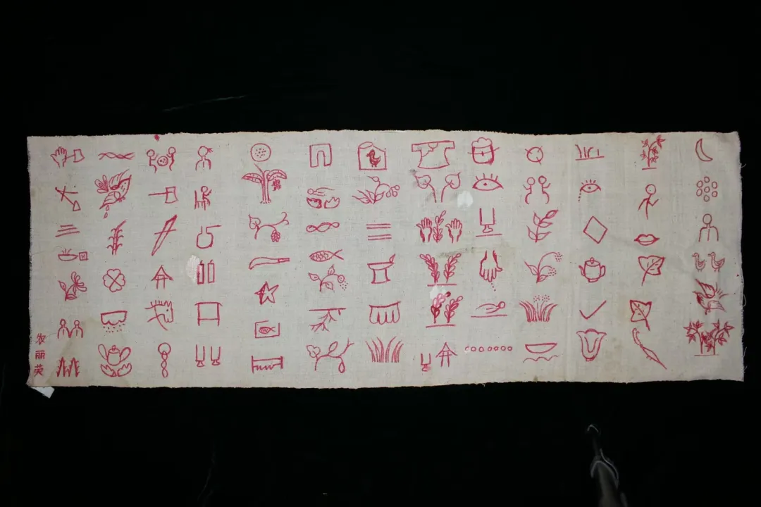 from clipboard from clipboard